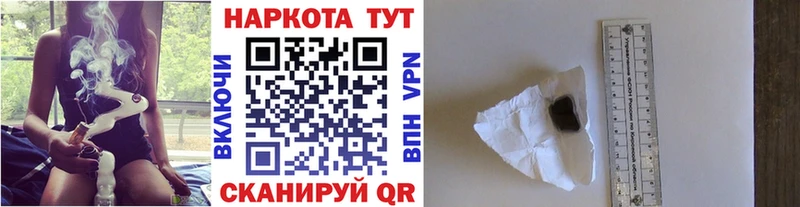 Наркошоп купить Alpha PVP  Мефедрон  ГАШ  Мураши