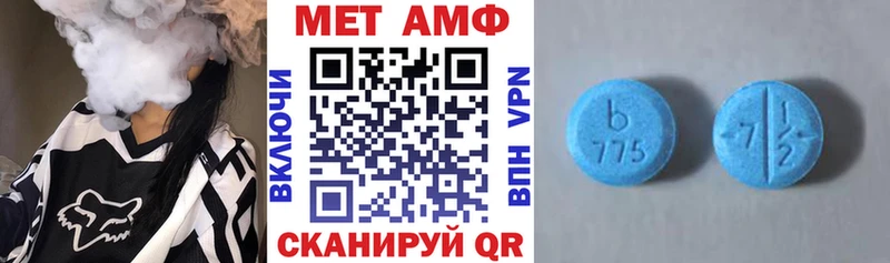 Amphetamine VHQ  Купить закладки  Мураши 