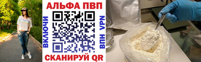 Купить где  Мураши  APVP СК КРИС 