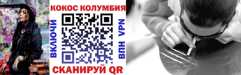 COCAIN Боливия  Купить  Мураши 