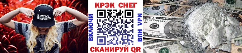 Cocaine Эквадор Мураши