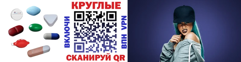 ЭКСТАЗИ круглые  Купить закладки  Мураши 