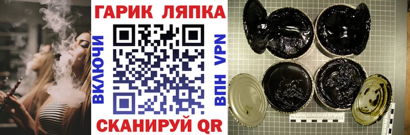 Гашиш хэш  Купить где  Мураши 