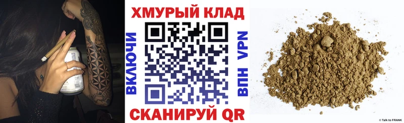 Героин афганец  Купить закладки  Мураши 