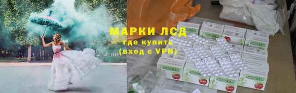 герыч Красноперекопск