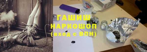 ГАЛЛЮЦИНОГЕННЫЕ ГРИБЫ Краснотурьинск