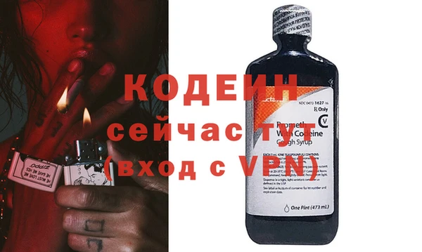 герыч Красноперекопск