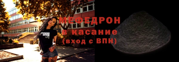 ГАЛЛЮЦИНОГЕННЫЕ ГРИБЫ Краснотурьинск