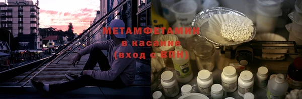 jwh Краснослободск