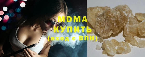 ГАЛЛЮЦИНОГЕННЫЕ ГРИБЫ Краснотурьинск