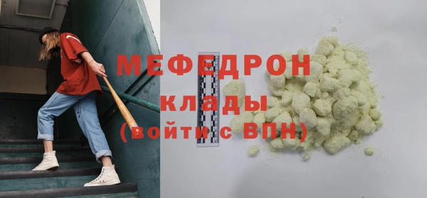 герыч Красноперекопск