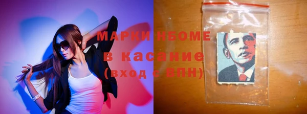 ГАЛЛЮЦИНОГЕННЫЕ ГРИБЫ Краснотурьинск