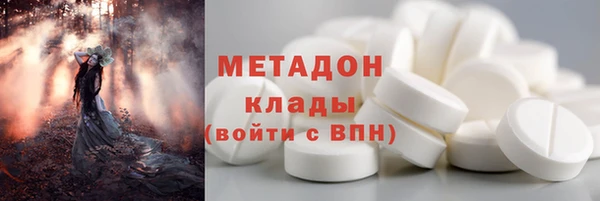 герыч Красноперекопск