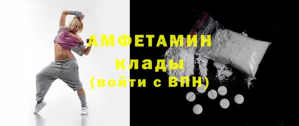 герыч Красноперекопск