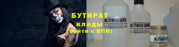герыч Красноперекопск