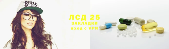 герыч Красноперекопск