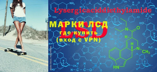 ГАЛЛЮЦИНОГЕННЫЕ ГРИБЫ Краснотурьинск