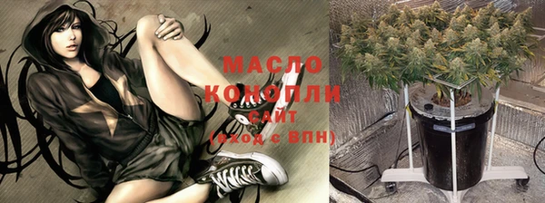герыч Красноперекопск
