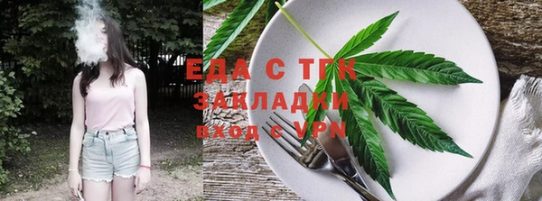 ГАЛЛЮЦИНОГЕННЫЕ ГРИБЫ Краснотурьинск
