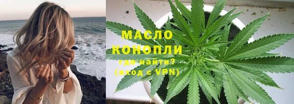 герыч Красноперекопск