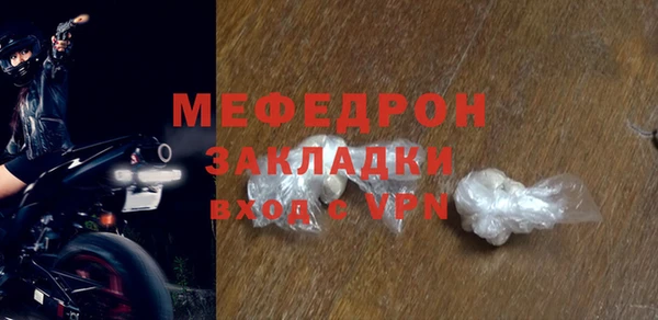 jwh Краснослободск