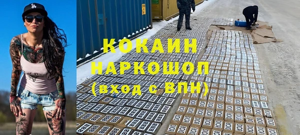 герыч Красноперекопск