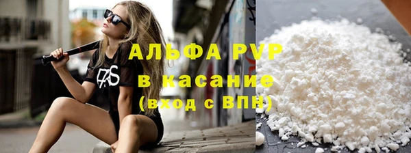 герыч Красноперекопск