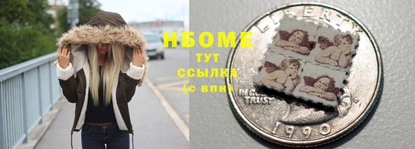 jwh Краснослободск