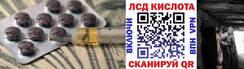 Купить где  Мураши  ЛСД экстази кислота 