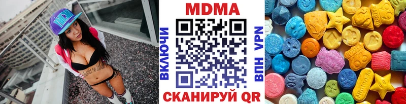 Купить где  Мураши  MDMA Molly 