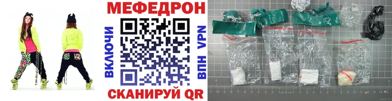 МЯУ-МЯУ мяу мяу  Купить где  Мураши 