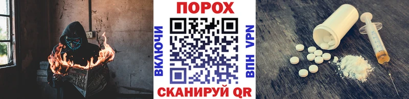 МЕТАМФЕТАМИН Декстрометамфетамин 99.9% Мураши