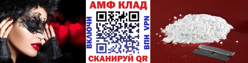 МЕТАМФЕТАМИН Декстрометамфетамин 99.9%  Купить закладки  Мураши 
