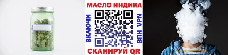 Купить где  Мураши  Дистиллят ТГК жижа 